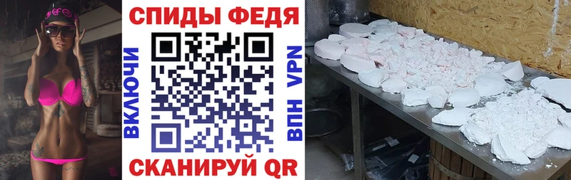 дарнет шоп  мега рабочий сайт  АМФЕТАМИН Розовый  Ипатово 