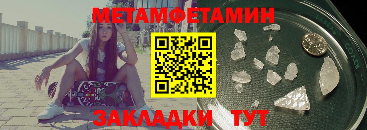 Amphetamine VHQ Ипатово