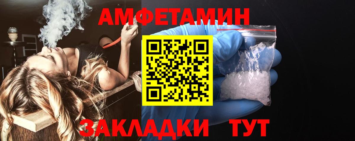 АМФЕТАМИН  shop состав  Ипатово  ОМГ ОМГ вход  АМФ  АМФ 98%  Вход с VPN 