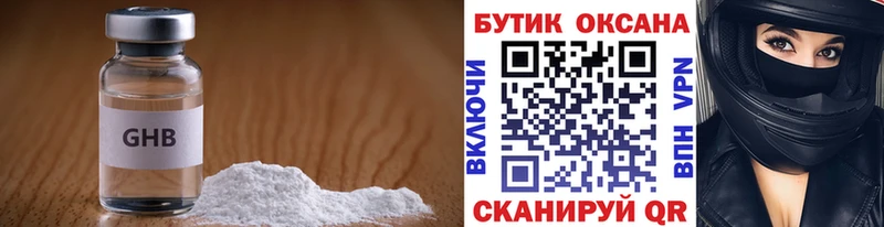 БУТИРАТ оксана  hydra ссылка  Ипатово 