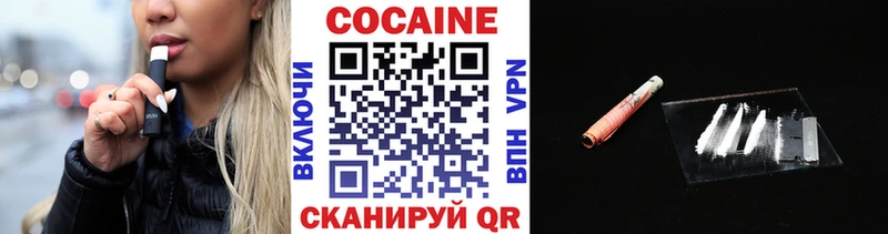 цена наркотик  Ипатово  КОКАИН 97% 