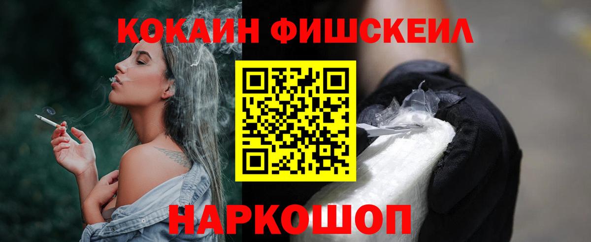 КОКАИН 99%  COCAIN  Вход с VPN  Ипатово  Кокаин Перу 