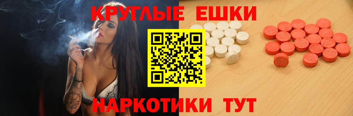 маркетплейс телеграм  Экстази DUBAI  Ипатово  ЭКСТАЗИ  Вход с VPN  Ecstasy XTC 