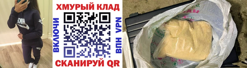 Героин VHQ Ипатово