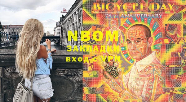 мяу мяу кристалл Алзамай