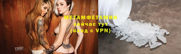 альфа пвп Россошь