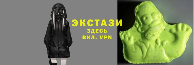 мяу мяу кристалл Алзамай
