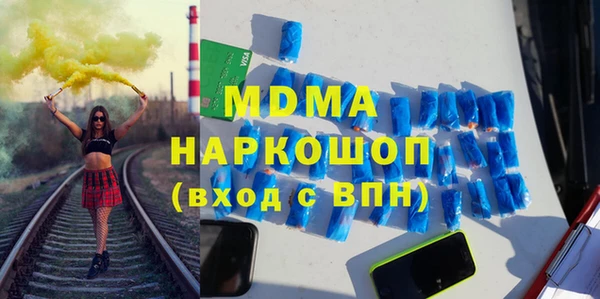 мяу мяу кристалл Алзамай