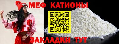 стафф Краснокаменск