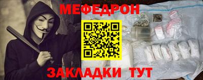 стафф Краснокаменск