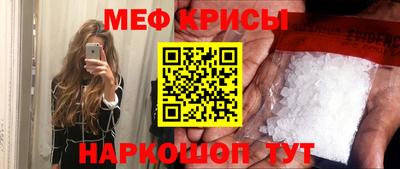 амфетамин Коммунар