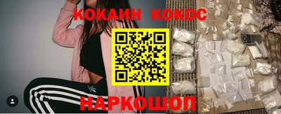 гашиш Краснознаменск