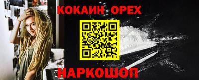 стафф Краснокаменск
