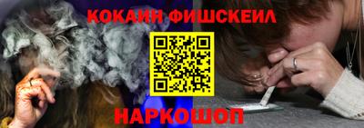 кокаин VHQ Конаково