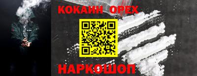 стафф Краснокаменск