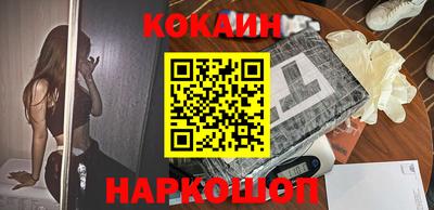 кокаин VHQ Конаково
