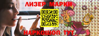гашиш Краснознаменск