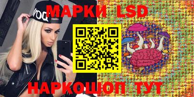 гашиш Краснознаменск
