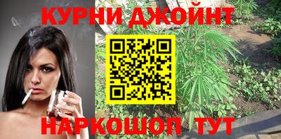гашиш Краснознаменск