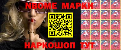 кокаин VHQ Конаково