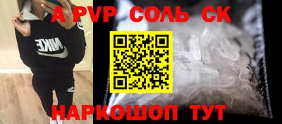 амфетамин Коммунар