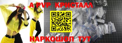 гашиш Краснознаменск