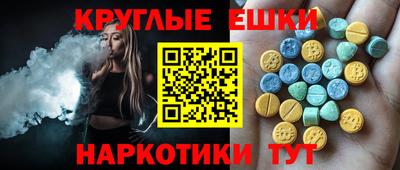 стафф Краснокаменск