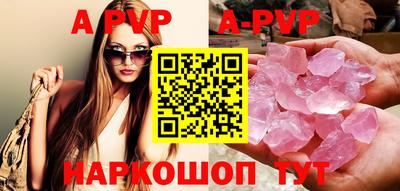 гашиш Краснознаменск