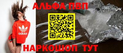 стафф Краснокаменск