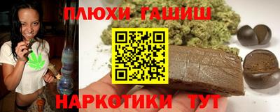 стафф Краснокаменск