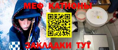 стафф Краснокаменск