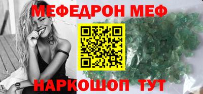СК Краснодар