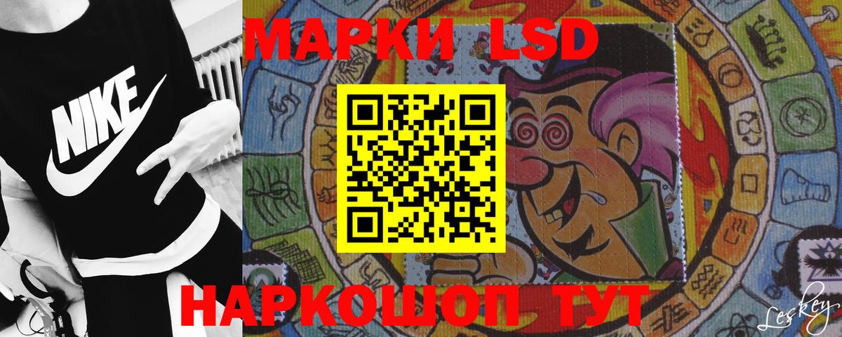 ЛСД экстази кислота Ипатово