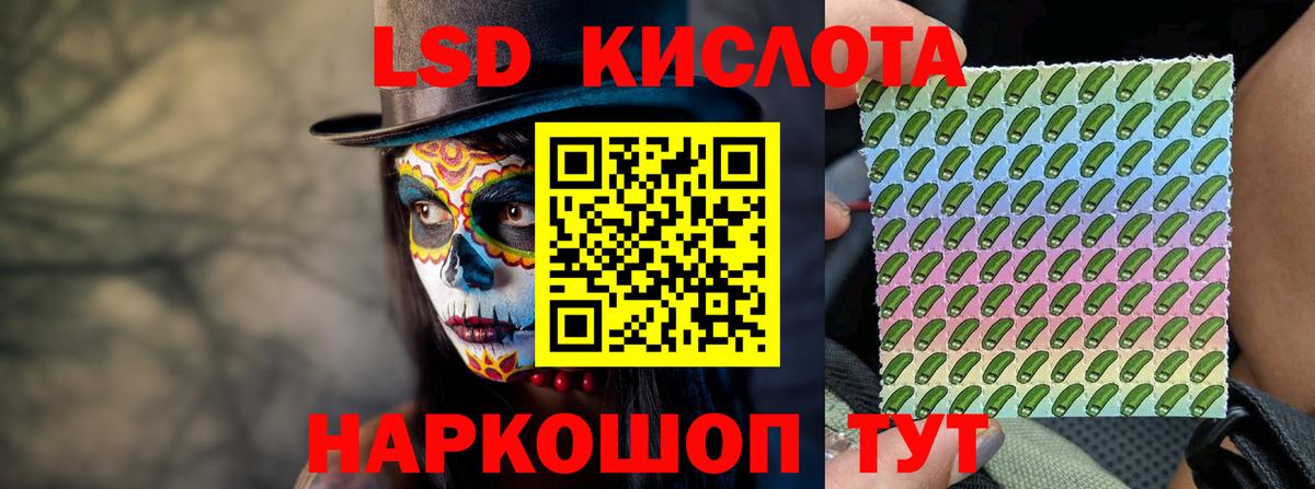 Ипатово  Лсд 25 экстази кислота  Вход с VPN 