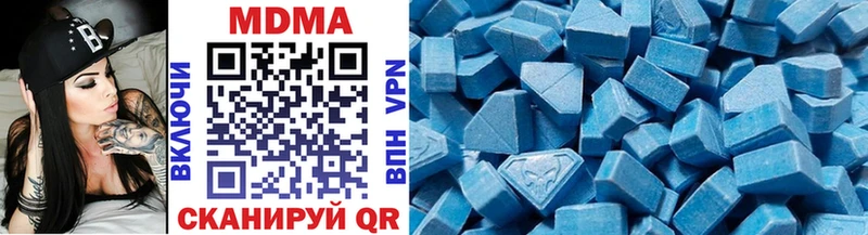 MDMA кристаллы  Ипатово 