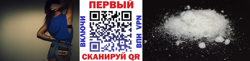 МЕТАМФЕТАМИН Декстрометамфетамин 99.9%  купить закладку  Ипатово 