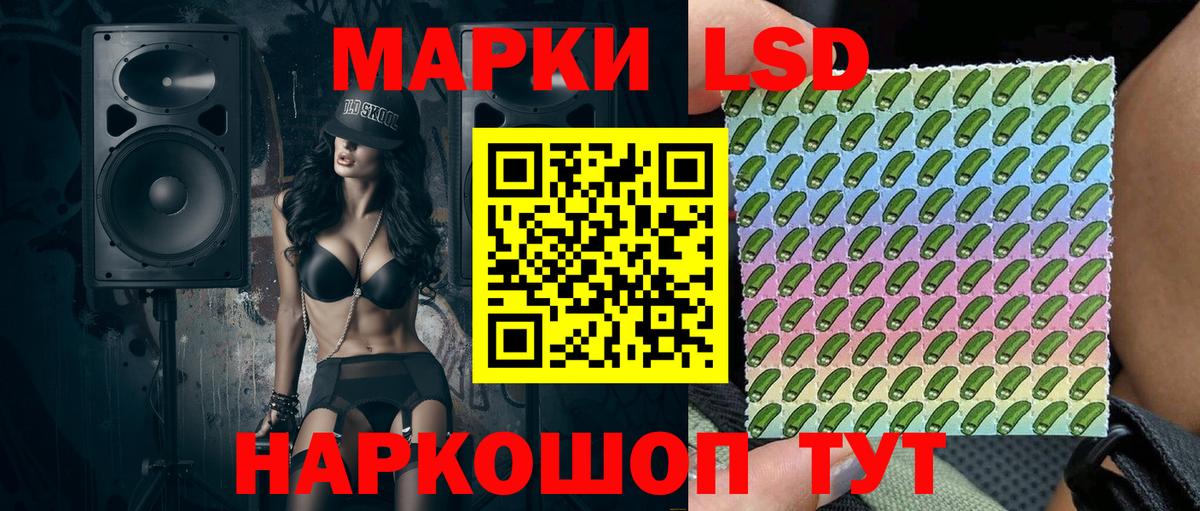 Наркотические марки 1,8мг  Вход с VPN  Наркотические марки 1,8мг  Ипатово 