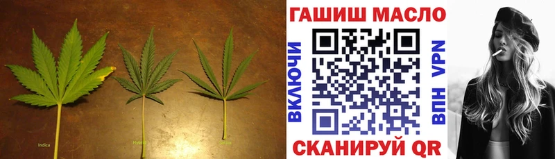 ТГК вейп с тгк Ипатово
