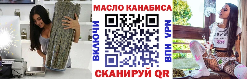 ТГК гашишное масло  купить   Ипатово 