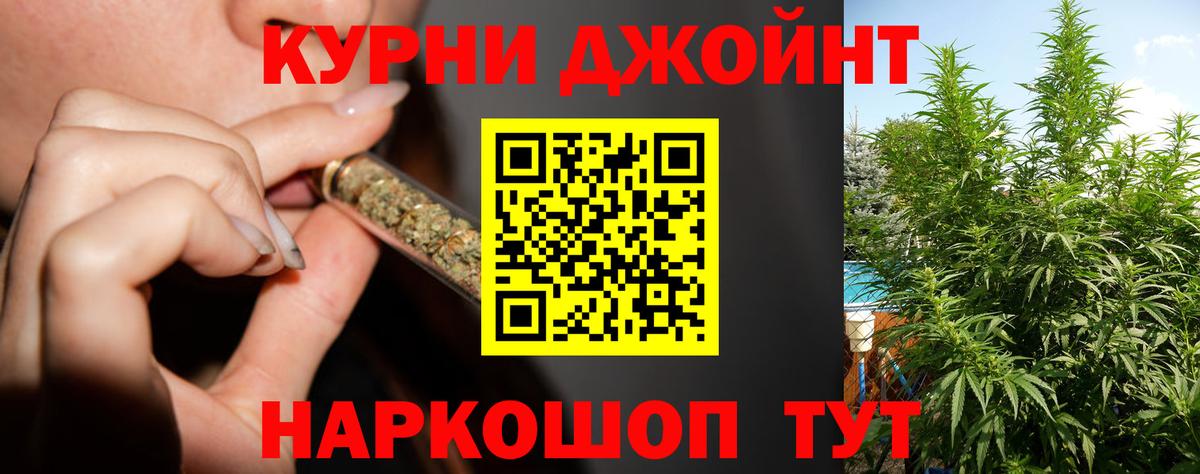 Шишки марихуана AK-47  Вход с VPN  Ипатово  Конопля MAZAR  Шишки марихуана VHQ 